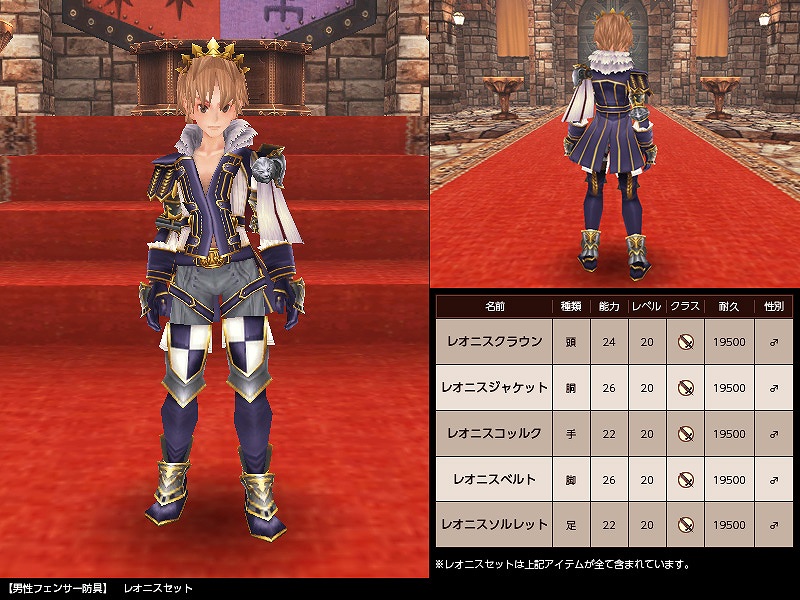 ファンタジーアース ゼロ、「オズの魔法使い」をテーマとした防具と黄金に煌めく武器がルーレットに追加！新たに髪型アクセサリも景品に登場の画像