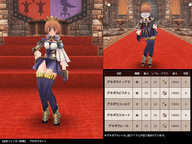 ファンタジーアース ゼロ、「オズの魔法使い」をテーマとした防具と黄金に煌めく武器がルーレットに追加！新たに髪型アクセサリも景品に登場の画像