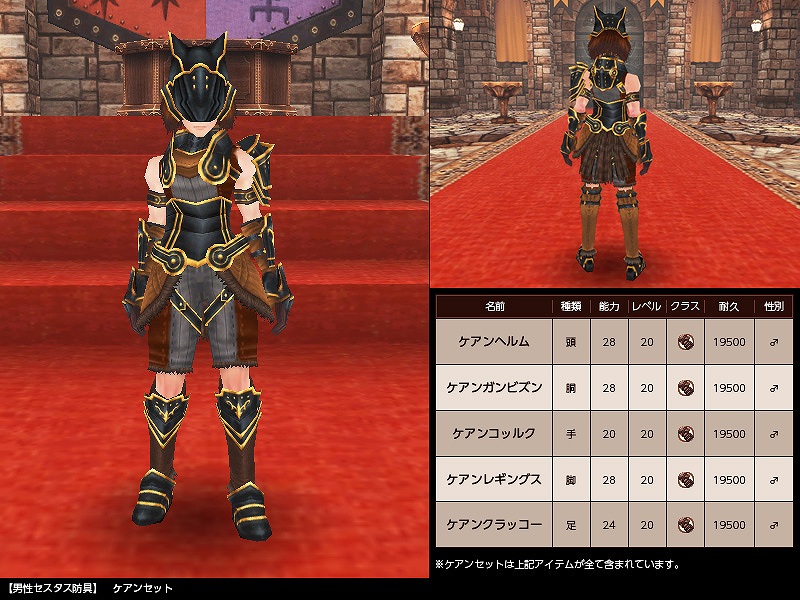 ファンタジーアース ゼロ、「オズの魔法使い」をテーマとした防具と黄金に煌めく武器がルーレットに追加！新たに髪型アクセサリも景品に登場の画像