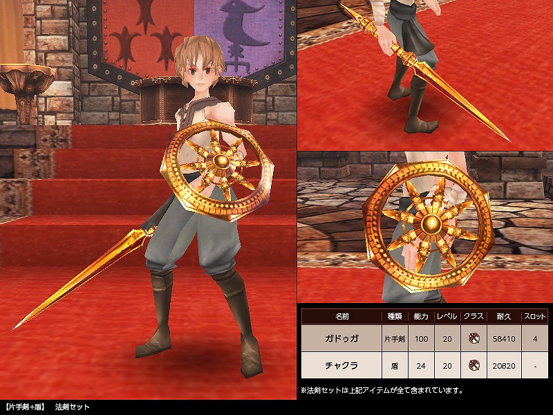 ファンタジーアース ゼロ、「オズの魔法使い」をテーマとした防具と黄金に煌めく武器がルーレットに追加！新たに髪型アクセサリも景品に登場の画像