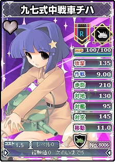 MC☆あくしず 鋼鉄の戦姫、表紙を飾った美少女たちが期間限定で登場する「Cover Girls Collection Vol.2」実施決定！さらにボーナスCP増量キャンペーンも実施の画像