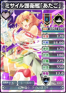 MC☆あくしず 鋼鉄の戦姫、表紙を飾った美少女たちが期間限定で登場する「Cover Girls Collection Vol.2」実施決定！さらにボーナスCP増量キャンペーンも実施の画像