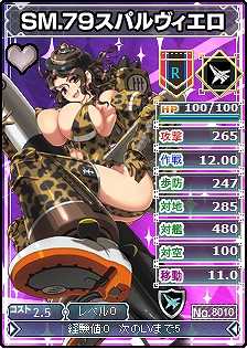 MC☆あくしず 鋼鉄の戦姫、表紙を飾った美少女たちが期間限定で登場する「Cover Girls Collection Vol.2」実施決定！さらにボーナスCP増量キャンペーンも実施の画像