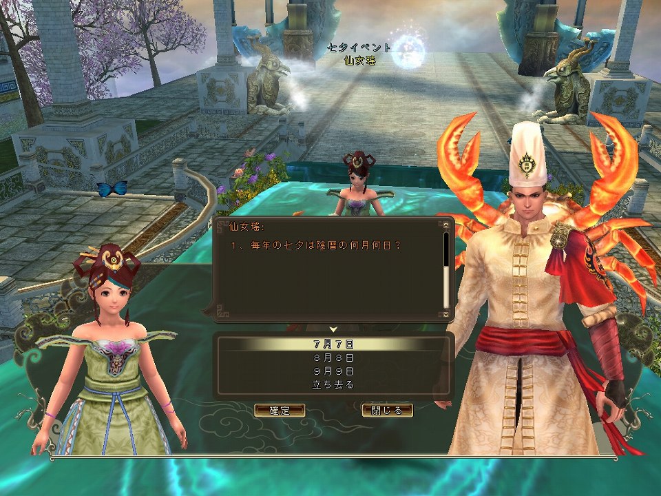 ソードオブリベリオン、期間限定イベント「七夕」を公開の画像