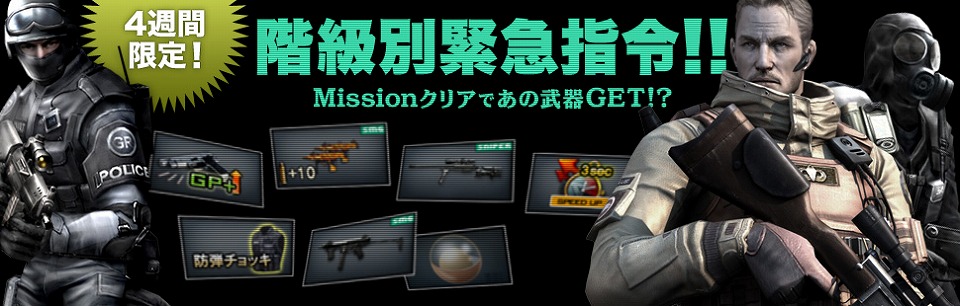 クロスファイア、「CrossFire CHAMPIONSHIP 2012 Season3」エントリー開始！新武器「M1A1 Carbine」＆新キャラ「JON」を実装の画像