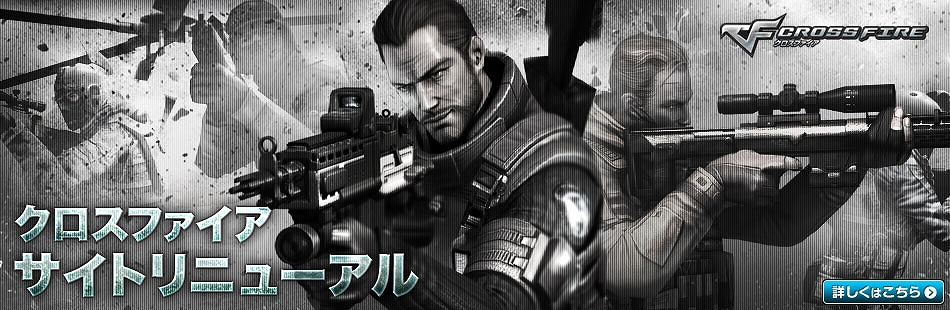 クロスファイア、「CrossFire CHAMPIONSHIP 2012 Season3」エントリー開始！新武器「M1A1 Carbine」＆新キャラ「JON」を実装の画像