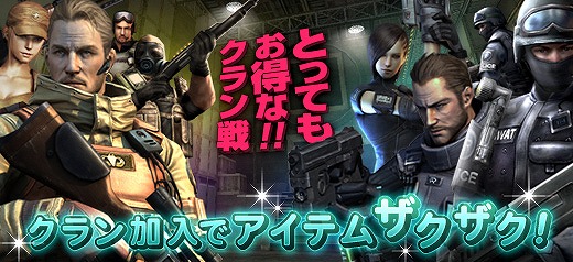 クロスファイア、「CrossFire CHAMPIONSHIP 2012 Season3」エントリー開始！新武器「M1A1 Carbine」＆新キャラ「JON」を実装の画像