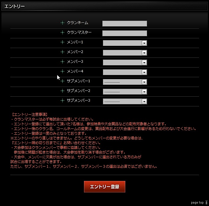 クロスファイア、「CrossFire CHAMPIONSHIP 2012 Season3」エントリー開始！新武器「M1A1 Carbine」＆新キャラ「JON」を実装の画像