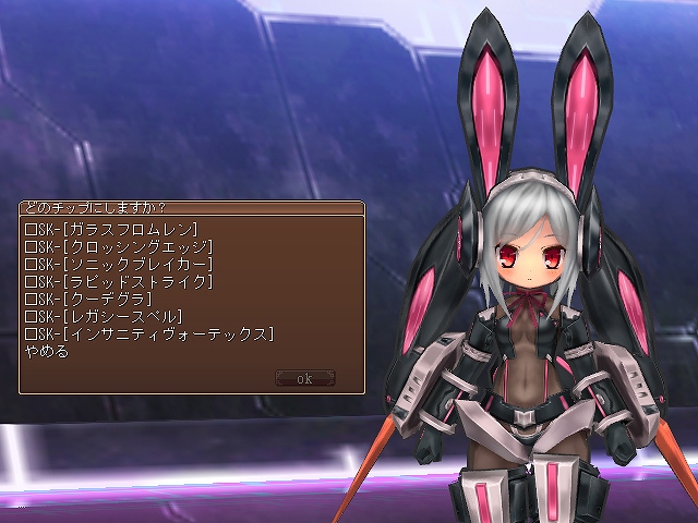 エミル・クロニクル・オンライン、ライトノベル＆ドラマCDの詳細発表！さらにDEM新パーツ＆イリスカード第19弾を紹介の画像