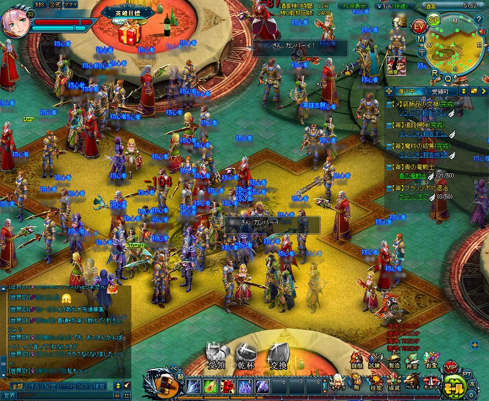 神創詩篇ミッドガルド・サーガ、「水晶杯の破片」などが手に入る「夏の星座」イベントを開催の画像