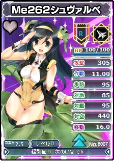 MC☆あくしず 鋼鉄の戦姫、好評により本誌のカバーガールたちを緊急追加の画像