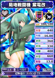 MC☆あくしず 鋼鉄の戦姫、好評により本誌のカバーガールたちを緊急追加の画像