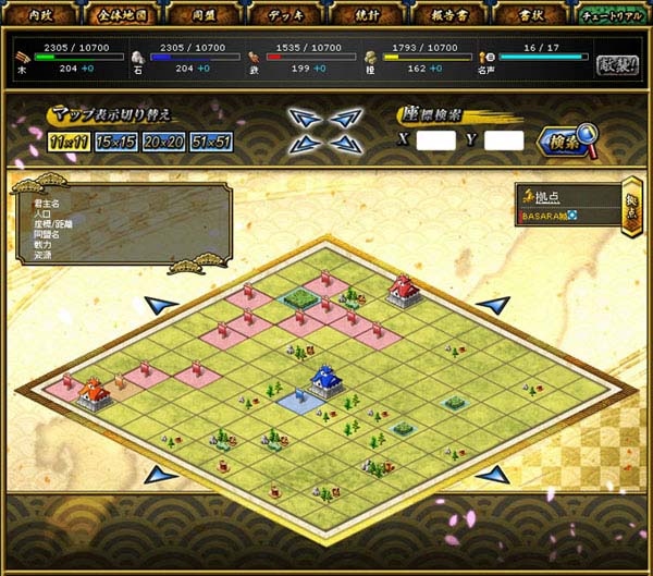 ブラウザ戦国BASARA、これからプレイを始める人のためのゲームシステム紹介！今回は「領地占領編」の画像