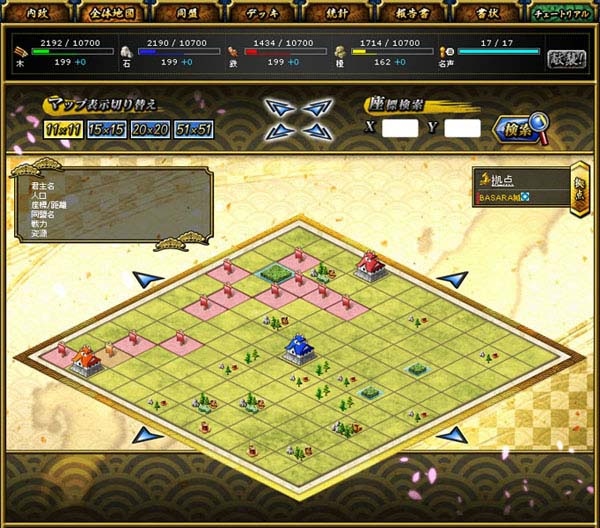 ブラウザ戦国BASARA、これからプレイを始める人のためのゲームシステム紹介！今回は「領地占領編」の画像