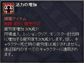 タルタロスオンライン、Final Season 「The End of Journey」あらすじ公開とアバターデザインコンテスト開催の画像