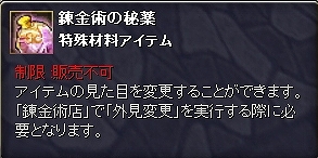 タルタロスオンライン、Final Season 「The End of Journey」あらすじ公開とアバターデザインコンテスト開催の画像