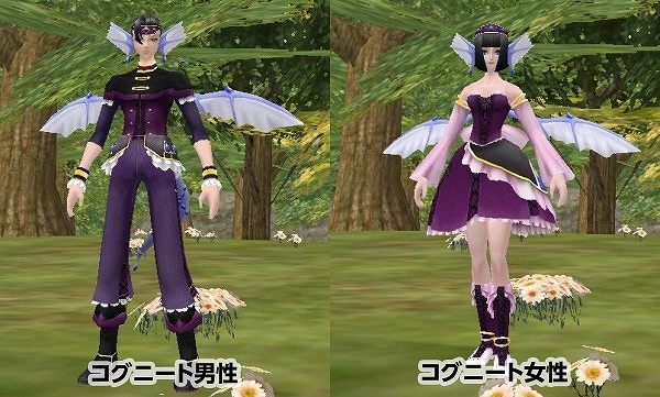 マスター・オブ・エピック、気品ある竜のドレス「ラッフルドラゴン装備」登場の画像