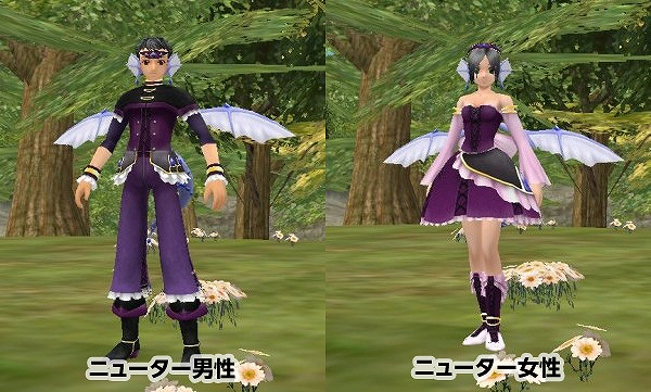 マスター・オブ・エピック、アイテムデザインコンテストの応募作品・気品ある竜のドレス「ラッフルドラゴン装備」が登場 の画像