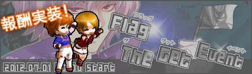 ル・シエル・ブルー、経験値1.5倍スペシャルウィーク開催！新ガチャ袋で大人気ペットカードを手に入れようの画像