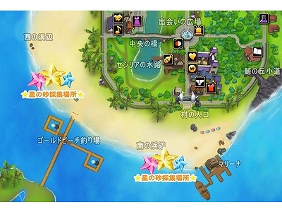 ミル、クラウンがもらえる「4周年記念イベント」が実施中！七夕イベントも同時開催の画像