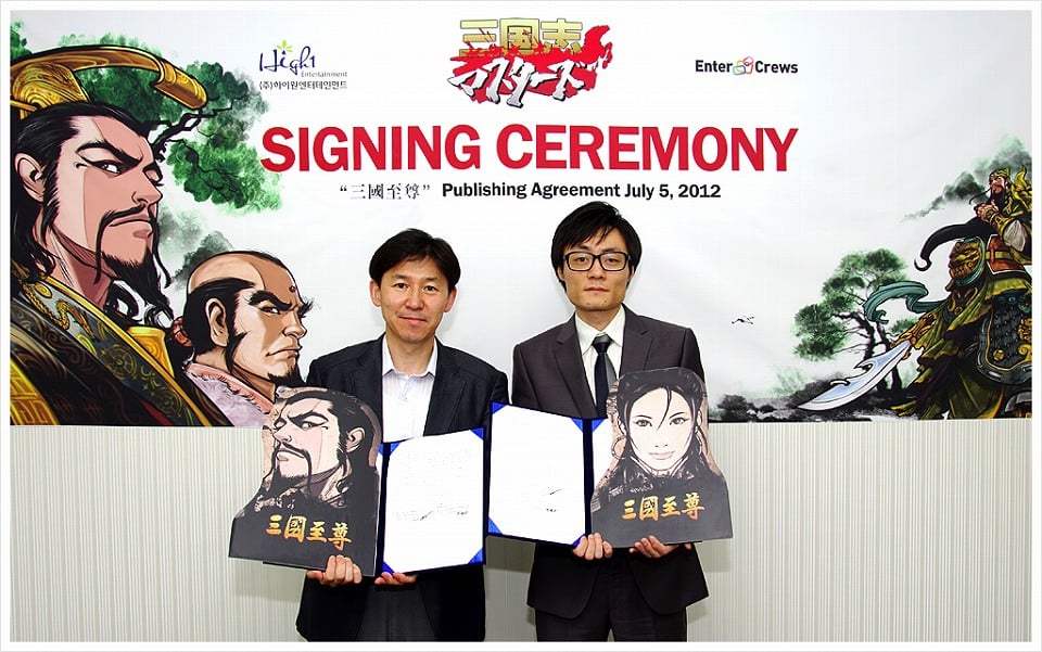 エンタークルーズ、ブラウザSLG「三國至尊」の国内独占ライセンス契約を締結―日本では「三国志マスターズ」として2012年夏にサービス開始の画像