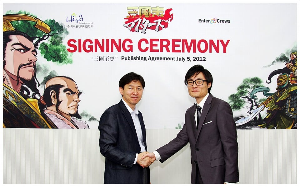 エンタークルーズ、ブラウザSLG「三國至尊」の国内独占ライセンス契約を締結―日本では「三国志マスターズ」として2012年夏にサービス開始の画像