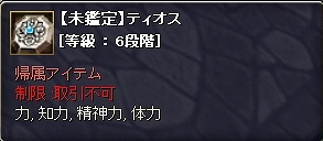 タルタロス、「Fate/stay night」とのコラボレーション開始！新くじアイテム「Fate/stay night 武器アバターボックス」販売＆「新規登録キャンペーン」開催の画像