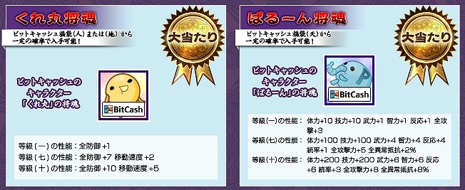 三国群英伝 ONLINE2、7月9日に大型アップデート第6弾＆第7弾を同時実装の画像