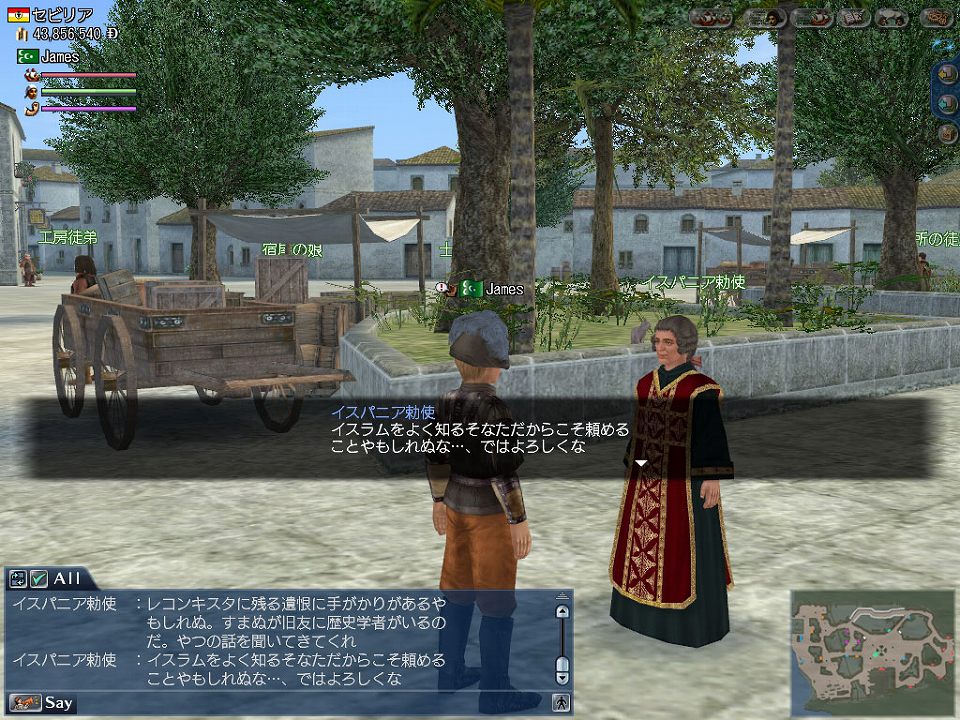 大航海時代 Online、プレアップデート「Reconquista」7月17日実施決定！イベリア半島を巡るレコンキスタの攻防を体験しようの画像