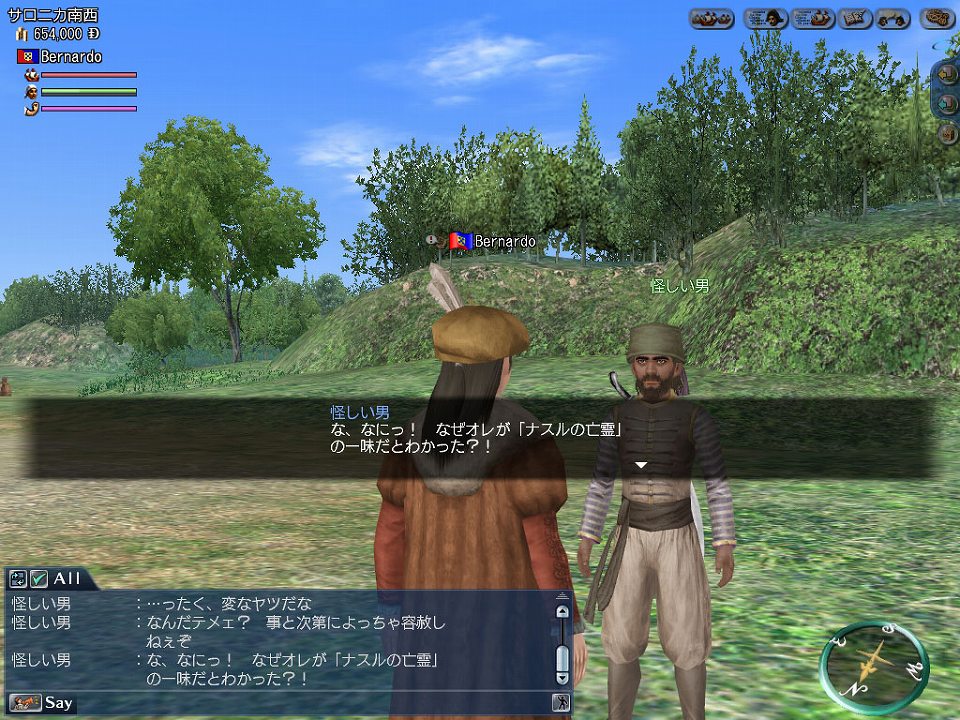 大航海時代 Online、プレアップデート「Reconquista」7月17日実施決定！イベリア半島を巡るレコンキスタの攻防を体験しようの画像