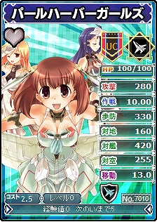 MC☆あくしず 鋼鉄の戦姫、嬉しいご褒美！「新人歓迎キャンペーン」＆「二人は仲良し♪」同時スタート！の画像