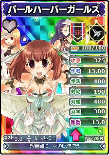 MC☆あくしず 鋼鉄の戦姫、嬉しいご褒美！「新人歓迎キャンペーン」＆「二人は仲良し♪」同時スタート！の画像