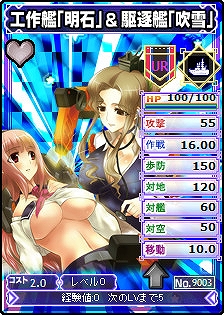 MC☆あくしず 鋼鉄の戦姫、嬉しいご褒美！「新人歓迎キャンペーン」＆「二人は仲良し♪」同時スタート！の画像