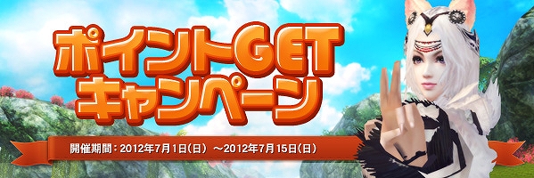 LEGEND of CHUSEN 2 -新世界-、大型コンテンツ追加の序章！？「夢幻世界図（むげんせかいず）～第二章～」7月17日に実施決定の画像