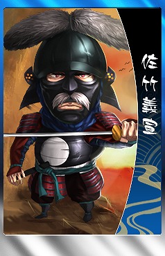THE SHOGUN、「佐竹義重」など新武将6種類を追加！「ありがとう1周年」キャンペーンも開催の画像