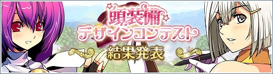 ル・シエル・ブルー、大型アップデート「Rough Maelstrom」で実装される新マップや新クラスの情報が公開の画像