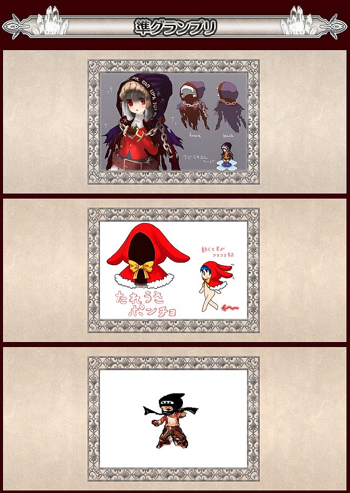 ル・シエル・ブルー、大型アップデート「Rough Maelstrom」で実装される新マップや新クラスの情報が公開の画像