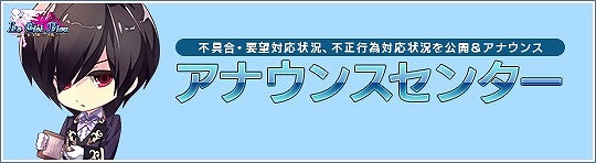 ル・シエル・ブルー、大型アップデート「Rough Maelstrom」で実装される新マップや新クラスの情報が公開の画像