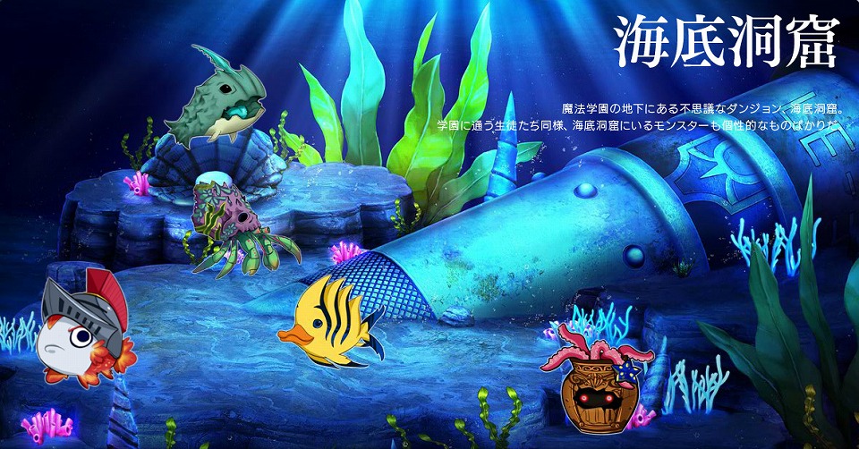 ル・シエル・ブルー、大型アップデート「Rough Maelstrom」で実装される新マップや新クラスの情報が公開の画像