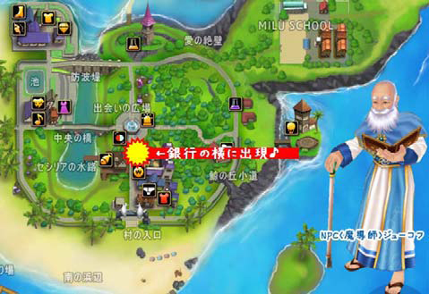 ミル、「七夕イベント2012～2週目～」を開催！様々なアイテムをゲットできるマジカル調合システムが新たに登場の画像