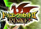 ドラゴンクルセイド2、RINNEサーバー「R01.EKAM」にて第2ゲームを7月24日に開始