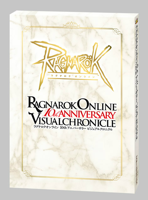 ラグナロクオンライン、10周年記念書籍「ラグナロクオンライン 10th アニバーサリー ビジュアルクロニクル」発売決定＆予約開始の画像