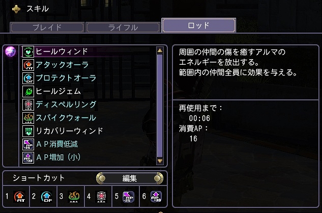 イクシオンサーガ、「ユニオン」や新バトルルールなどクローズドβテストで実装される項目を紹介の画像