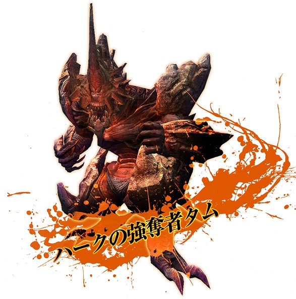 C9、7月19日のアップデート「UPDATE十 THE 5TH CONTINENT-解き放たれしサラドの封印-」のステージMAP＆ユニーク武器を公開の画像