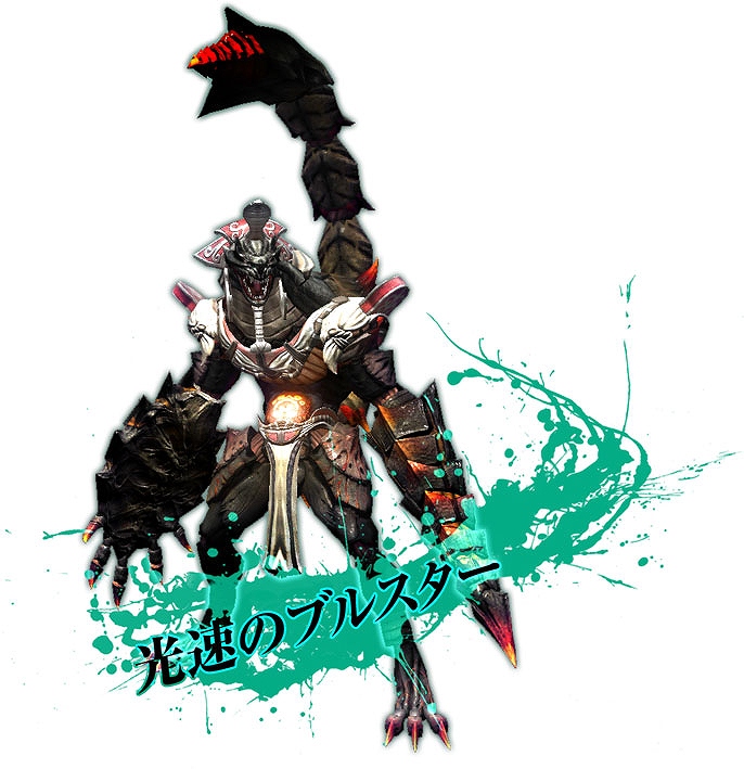 C9、7月19日のアップデート「UPDATE十 THE 5TH CONTINENT-解き放たれしサラドの封印-」のステージMAP＆ユニーク武器を公開の画像