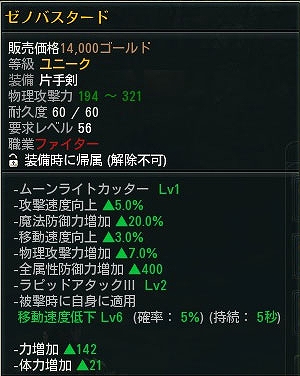 C9、7月19日のアップデート「UPDATE十 THE 5TH CONTINENT-解き放たれしサラドの封印-」のステージMAP＆ユニーク武器を公開の画像