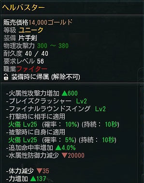 C9、7月19日のアップデート「UPDATE十 THE 5TH CONTINENT-解き放たれしサラドの封印-」のステージMAP＆ユニーク武器を公開の画像