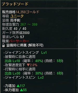 C9、7月19日のアップデート「UPDATE十 THE 5TH CONTINENT-解き放たれしサラドの封印-」のステージMAP＆ユニーク武器を公開の画像