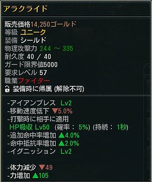 C9、7月19日のアップデート「UPDATE十 THE 5TH CONTINENT-解き放たれしサラドの封印-」のステージMAP＆ユニーク武器を公開の画像