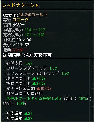 C9、7月19日のアップデート「UPDATE十 THE 5TH CONTINENT-解き放たれしサラドの封印-」のステージMAP＆ユニーク武器を公開の画像